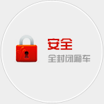 輝盛物流