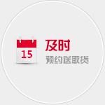 輝盛物流
